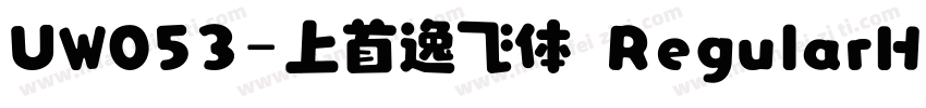 UW053-上首逸飞体 RegularH字体转换